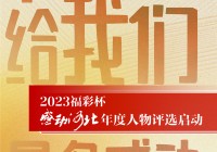 【新闻早茶】十条宝藏冰雪旅游线路带你冬游河北！还有这些热点……