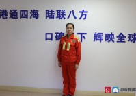 十大最美基层工会主席毛传英：爱打头阵“钻牛角”的工会主席