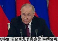 今天全世界都在看的新闻2025514