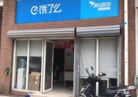 外卖小哥升级记:从“青铜”到“王者” 送单分秒必争