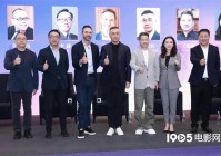 第26届上海国际电影节“光影之路 焕新启航”开幕论坛