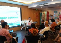 夏秋换季养生课开讲阿姨爷叔边学边练直呼“灵光”！