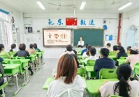 解锁青春期“成长密码”!这场健康科普讲座“超有料”