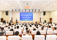 “专业协同 跨界融合” 建设工程法律法规热点交流会成功举办