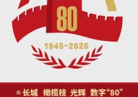 早安你好｜国安部重要提醒！