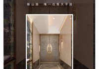 官网最新新闻@ 衡山玖境@衡山玖境售楼处发布!综合头条百科!