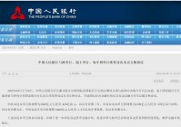 人民币大消息！