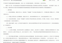 钦州市通报3月份房屋市政工程在建项目落实实名制管理工作情况