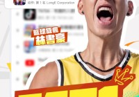 网易这款曾冲上畅销榜Top 1的黑马正在你没看到的地方猛攻