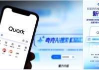 洞察:AI 如何重塑内容创作交互新体验