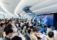 文汇视讯 勇当人工智能发展“尖兵”！上海创智学院举行首届创智未来大会