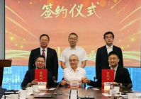 金融壹账通携手浪潮企业云与浪潮计算机科技共建AI算力新生态