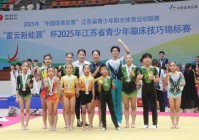 辣汤早新闻 考试报名通知;景区暂停开放;夜间消费地图发布!