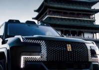 比亚迪仰望U8L鼎世版将于7月31日开启预售 定位全尺寸豪华SUV