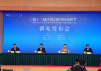 第十二届丝绸之路国际电影节即将在福州盛大启幕