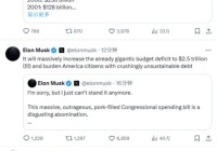 24小时环球政经要闻全览 6月4日