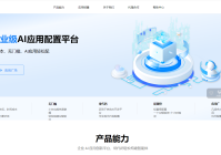 AI 工具 国内好用的 5 款 AI 智能体工具 - OSCHINA