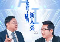上市公司访谈录|人工智能的未来在哪里 我们和全国人大代表、科大讯飞董事长刘庆峰聊了聊