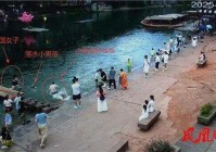 凤凰古城:一位外国女游客勇救落水男孩