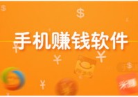 网络什么项目比较好赚钱