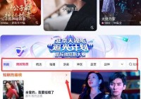 免费短剧：凌天短剧全集免费看（凌天）