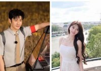 恋情曝光即塌房？这几位明星只因挑对象眼光太差口碑就直接逆转