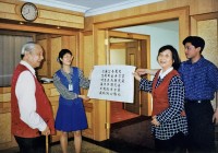 人民领袖｜一幅字里的家风传承