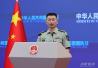 2024年7月国防部新闻发言人张晓刚就近期涉军问题发布消息