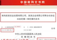 最高法院:债权人不能通过二层债权人代位权向债务人的债务人的债务人主张权利!