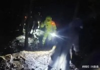 福建男童已丢5天终于传来好消息人还在山顶重点有两个方向