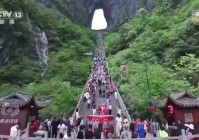 耗资24亿的古城四年累计亏损超10亿停车场成唯一盈利项目