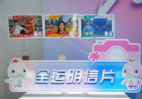 “全运广州”小程序上线AI助力一站式“吃住行游赛”