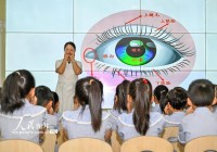 爱护眼睛 珍爱视力