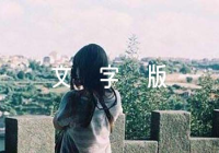 新闻联播文字版范文五篇