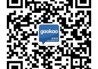 新疆石河子职业技术学院2025年招生章程