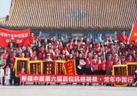 当乳腺癌遇上中医:她的治疗心得