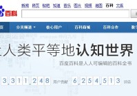 百度指数有什么价值意义