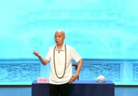 天府文化韵味引共鸣李伯清走进成都市文化馆