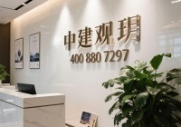 光明【中建·观玥名邸】1、2栋9月加推!约80-89-105㎡3-4房住宅