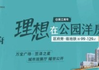 文泽华府:太湖新城宜居标杆人才政策助力安家苏州