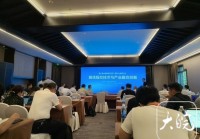 网络版权技术与产业融合创新论坛在合肥举办 探讨这些问题