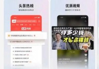 鸿蒙原生版今日头条出手即“王炸”流畅安全还便捷