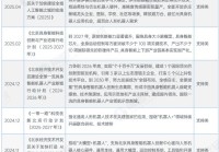 一文读懂北京市人形机器人特色产业发展现状与投资机会(附特色产业现状、空间布局、重点项目、产业投融资情况、投资机会分析等)