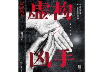 【福利赠书】博集上新 12月第1周首发图书来喽!