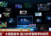 国产大模型加速刷新应用“进度条” 人工智能技术化产业发展有望迎来新突破