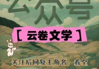 赵见棠裴望赵见棠裴望赵见棠裴望:赵见棠的婚姻迷途与事业归航