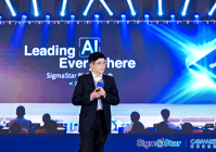 智慧芯同频共创大模型智引未来星宸科技2023开发者大会暨产品发布会圆满落幕