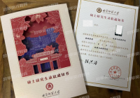 荟萃英才教育:基础薄弱专科生科学方法上岸