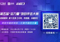 【涨价】中国半导体行业协会发布严正声明;三环打响MLCC涨价第一枪后风华高科也跟进渠道商普遍愿意接受;OPPO Q1国内市占率第一;闻泰科技2022年营收58079亿元