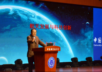 工程科学学院举办钱学森工程科学讲座 杜善义院士作“航天发展与科技创新”主题报告